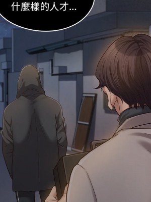 桃花 50-51話_50_065