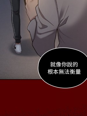桃花 50-51話_50_066