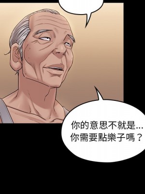 桃花 50-51話_50_068