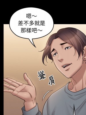 桃花 50-51話_50_069