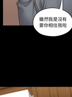 桃花 50-51話_50_070