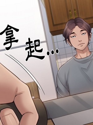 桃花 50-51話_50_071