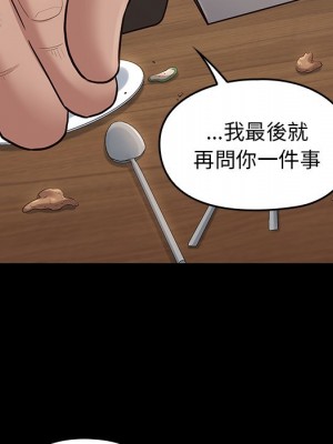 桃花 50-51話_50_072