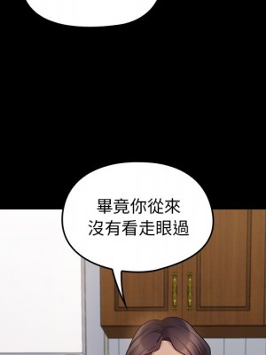 桃花 50-51話_50_076