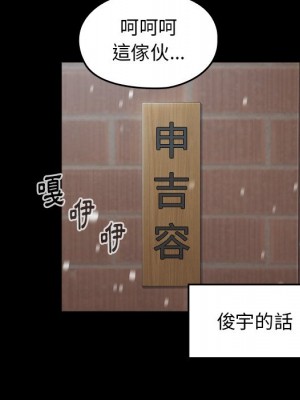 桃花 50-51話_50_081