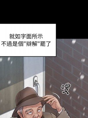桃花 50-51話_50_082