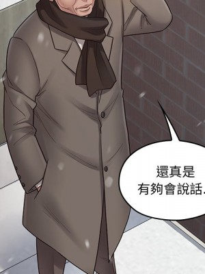 桃花 50-51話_50_083