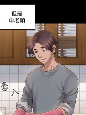 桃花 50-51話_50_085