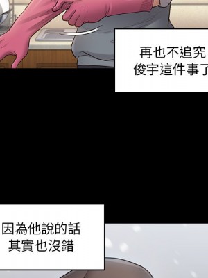 桃花 50-51話_50_086