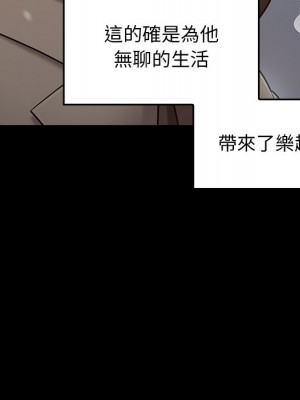 桃花 50-51話_50_088