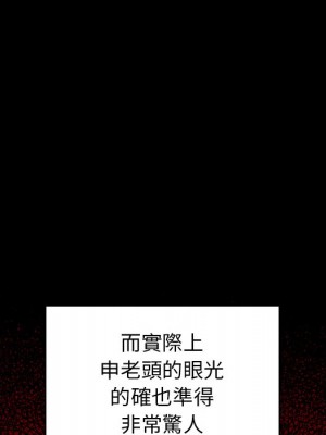 桃花 50-51話_50_089