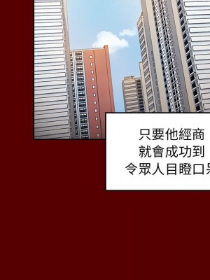 桃花 50-51話_50_091