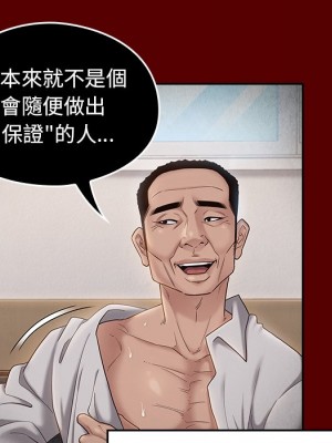 桃花 50-51話_50_092