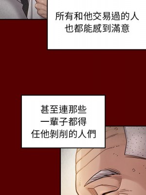 桃花 50-51話_50_093