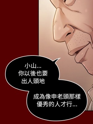 桃花 50-51話_50_094