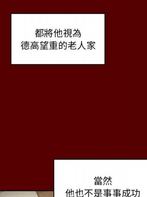 桃花 50-51話_50_095