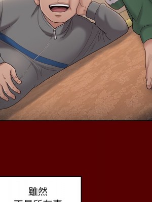桃花 50-51話_50_097
