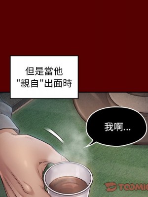 桃花 50-51話_50_099