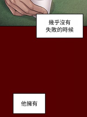 桃花 50-51話_50_100