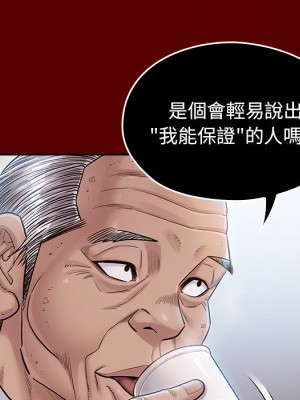 桃花 50-51話_50_101