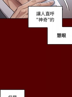 桃花 50-51話_50_102