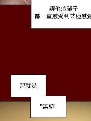 桃花 50-51話_50_105