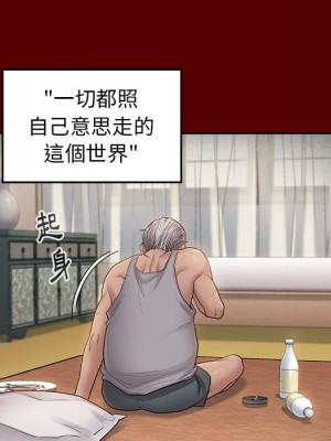 桃花 50-51話_50_108