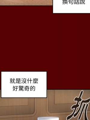 桃花 50-51話_50_110