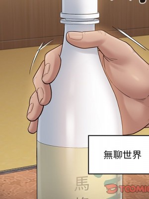 桃花 50-51話_50_111