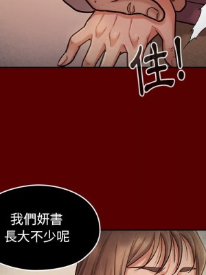 桃花 50-51話_50_114