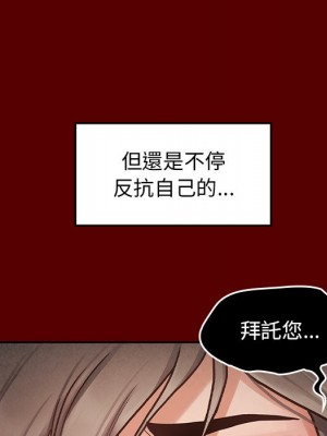桃花 50-51話_50_118