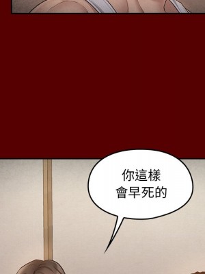 桃花 50-51話_50_126