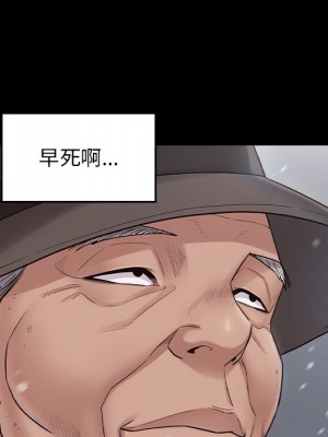 桃花 50-51話_50_129