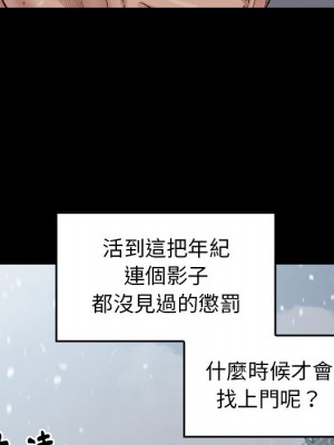 桃花 50-51話_50_130