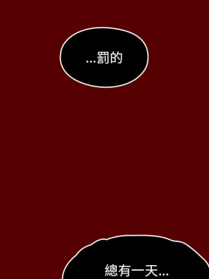 桃花 50-51話_50_134