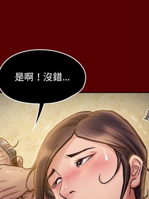 桃花 50-51話_50_138