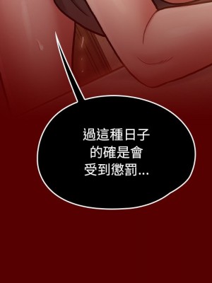 桃花 50-51話_50_140