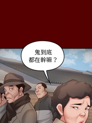 桃花 50-51話_50_141