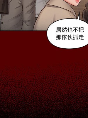 桃花 50-51話_50_142