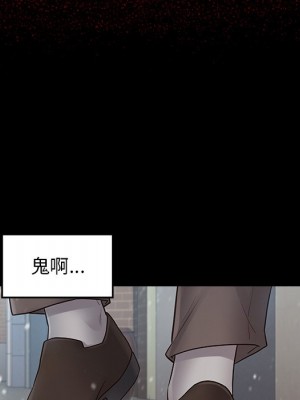 桃花 50-51話_50_143