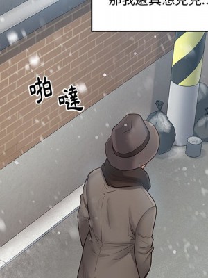 桃花 50-51話_50_145