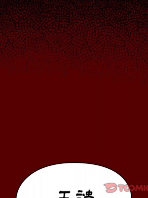 桃花 50-51話_50_147