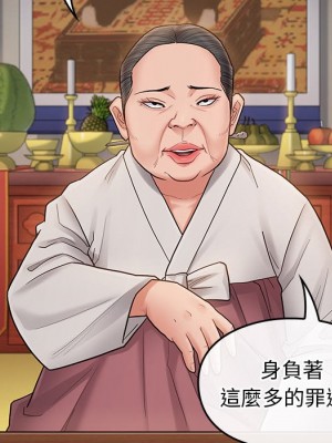 桃花 50-51話_50_149