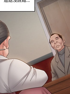 桃花 50-51話_50_151