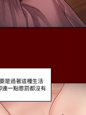 桃花 50-51話_50_152