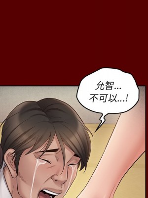 桃花 50-51話_50_154