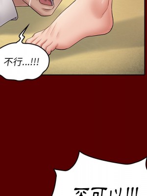 桃花 50-51話_50_155