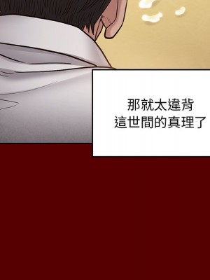 桃花 50-51話_50_158