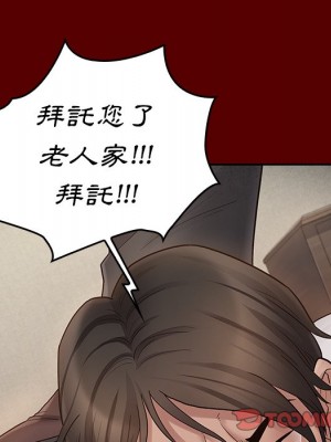 桃花 50-51話_50_159