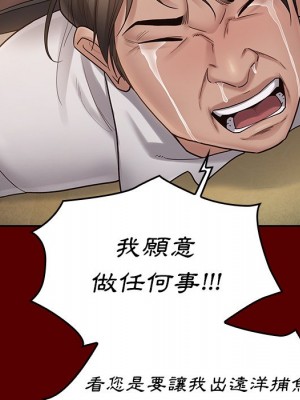 桃花 50-51話_50_160